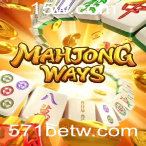 Descubra MahjongWays: O Clássico Jogo de Mahjong com uma Nova Abordagem